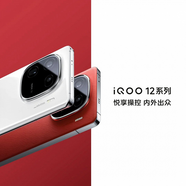Так снимает конкурент Xiaomi 14 Pro и Samsung Galaxy S24 Ultra. Опубликованы фото, сделанные камерой iQOO 12 Pro